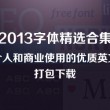 word文档删除空白页的快捷键