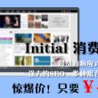 word2007免费破解版